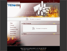 Tablet Screenshot of bjtrend.com